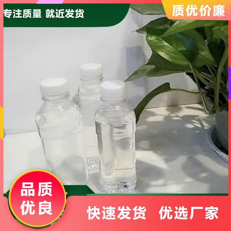 高效生物复合碳源服务至上