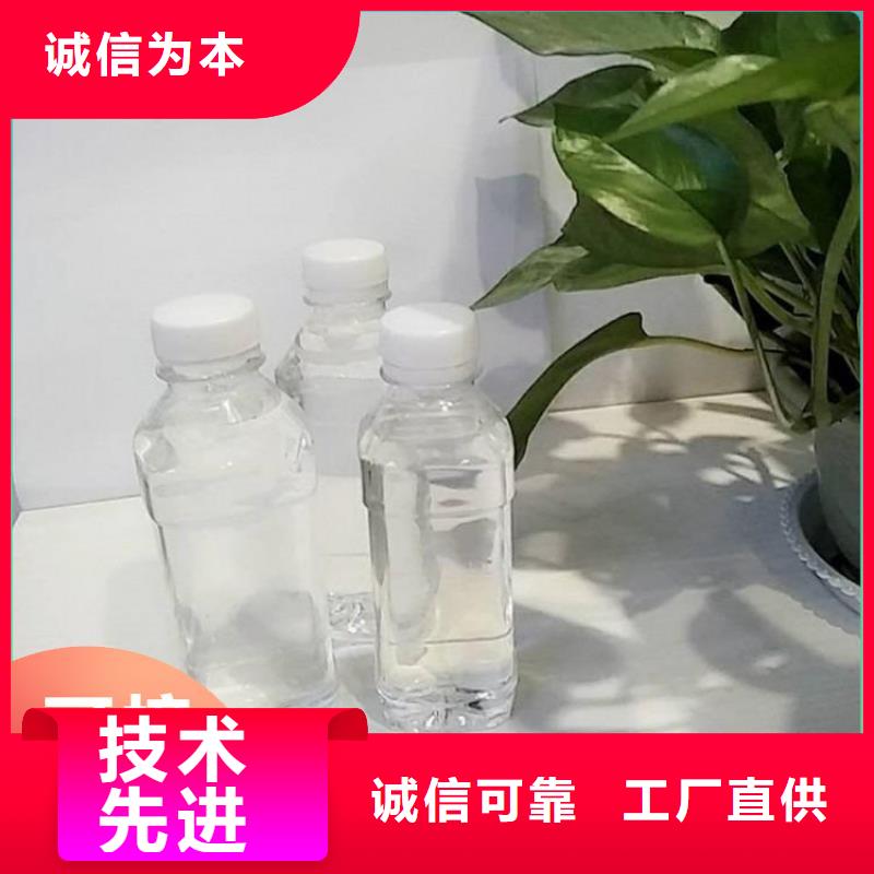 高效生物复合碳源品质放心