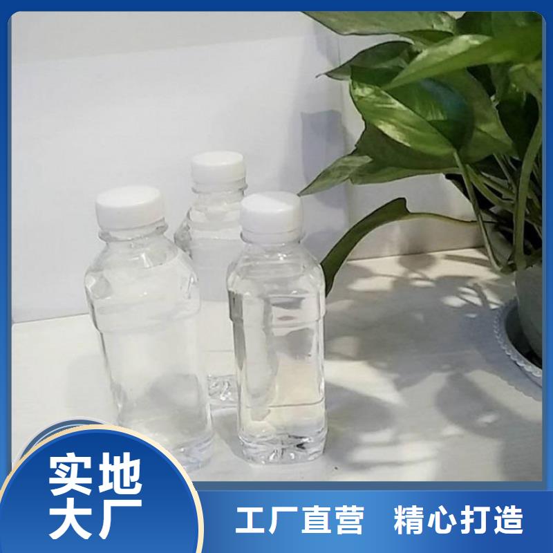 新型液体复合碳源价格公道