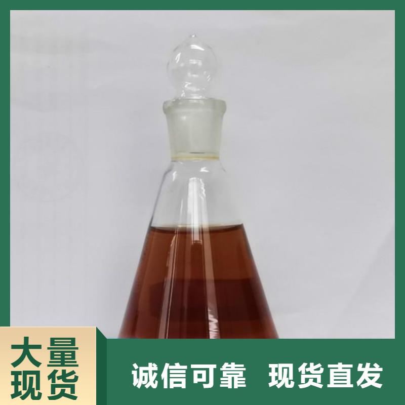 新型生物复合碳源品质放心