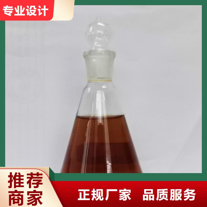 新型生物复合碳源品质放心