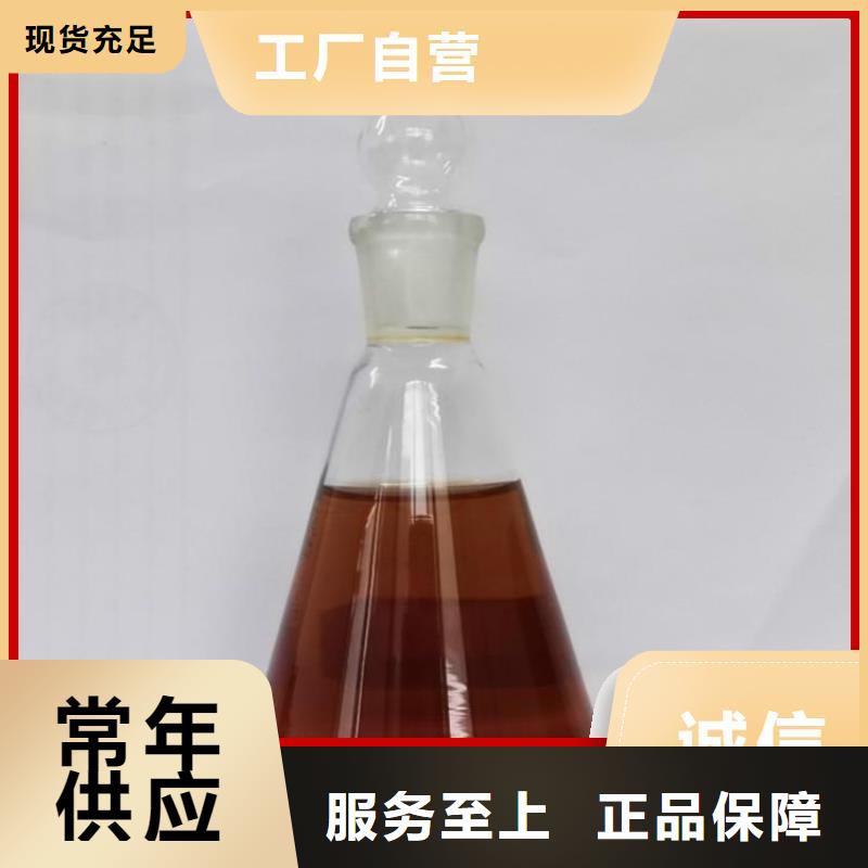 新型生物复合碳源生产