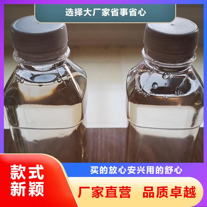 新型液体复合碳源生产