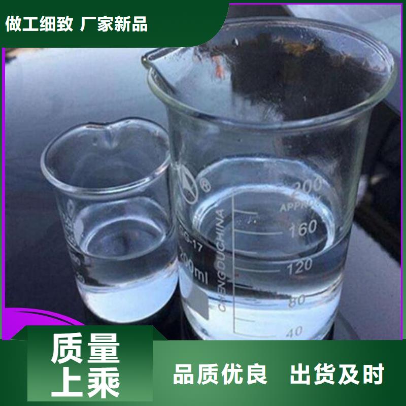 高效液体复合碳源供应