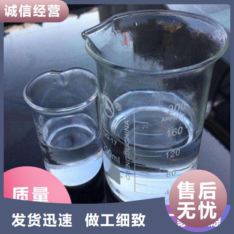 新型生物复合碳源生产