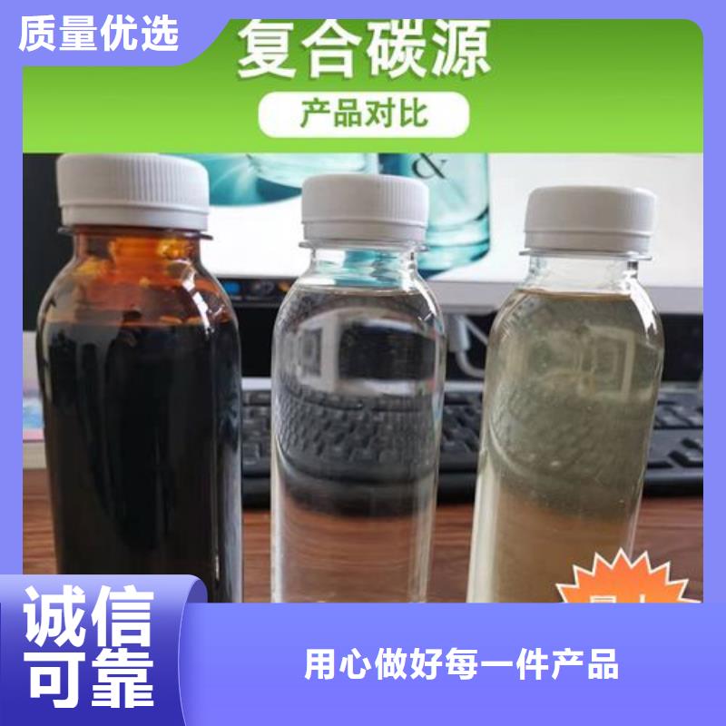 新型液体复合碳源工艺精良