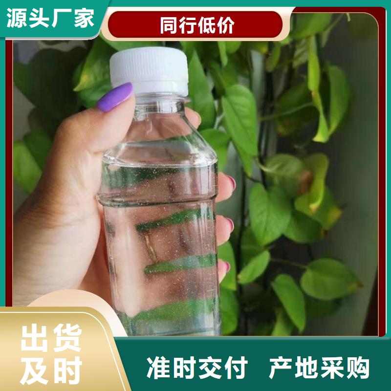 新型生物复合碳源库存充足