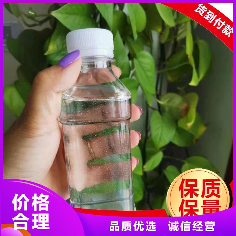 新型生物复合碳源品质放心