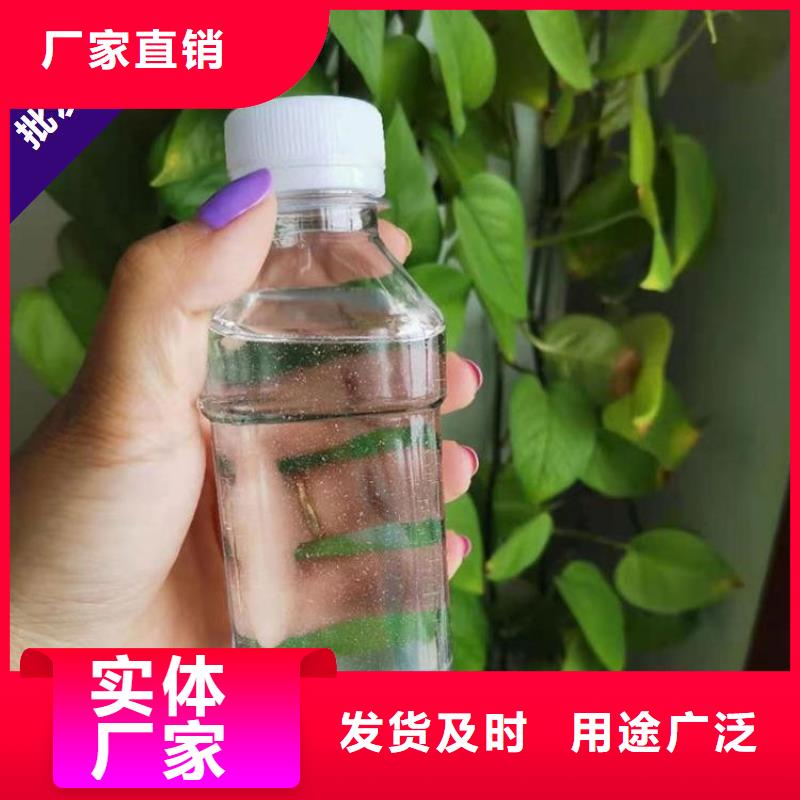 新型生物复合碳源品质放心