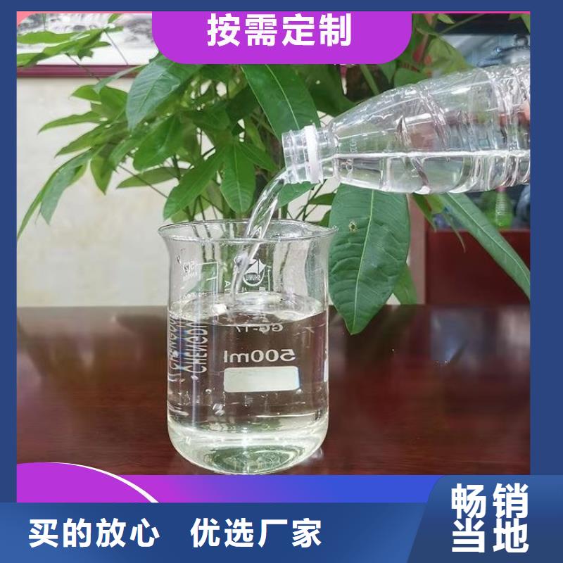 新型生物复合碳源多重优惠