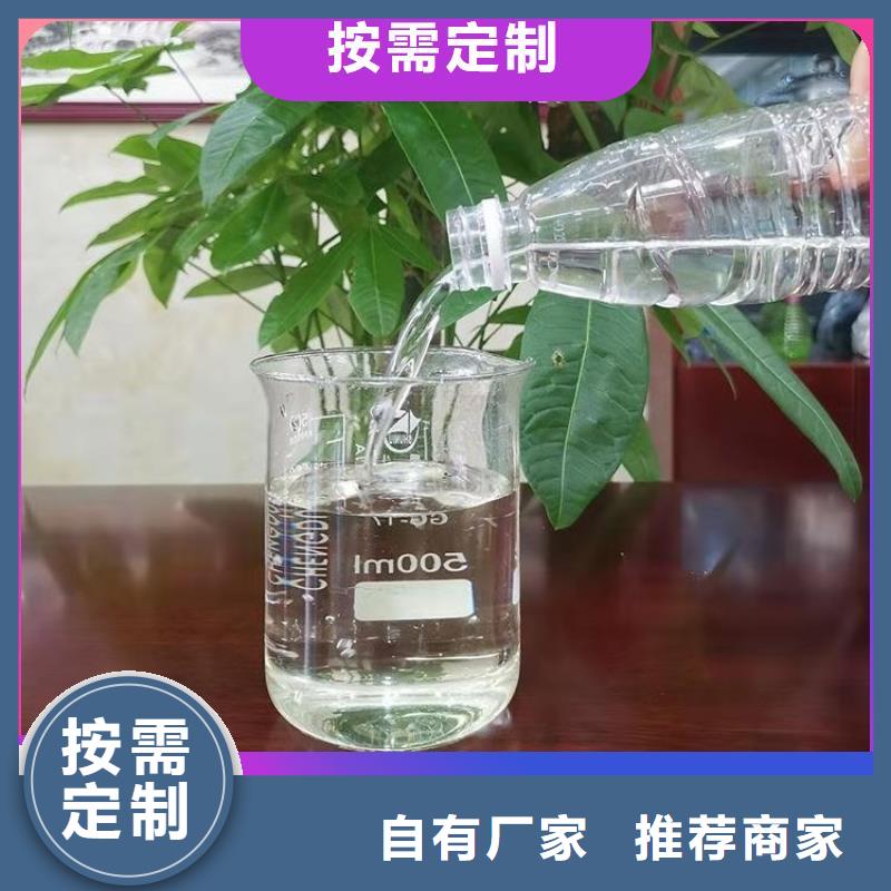 新型液体复合碳源工艺精湛	