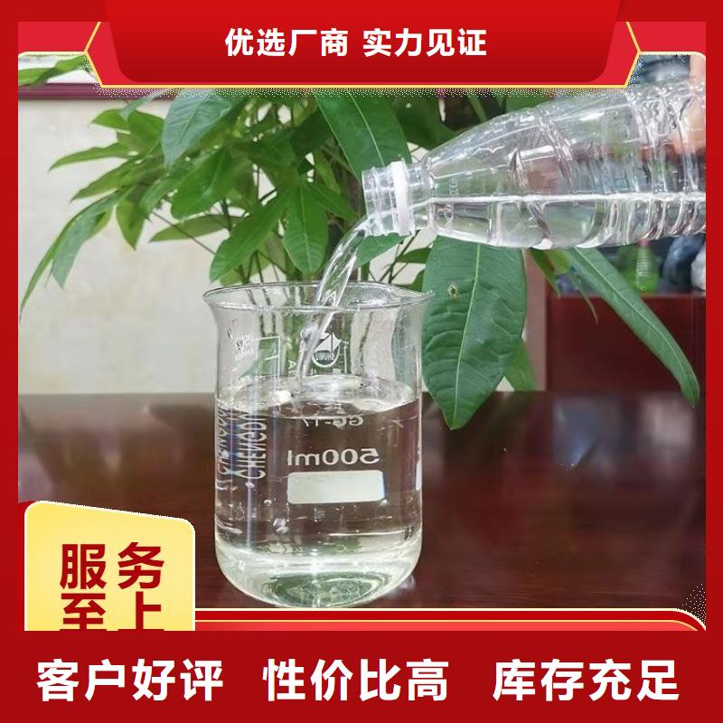 新型液体复合碳源供应