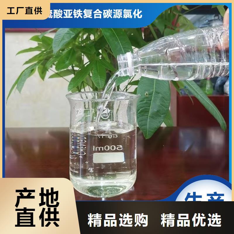 高效生物复合碳源供应