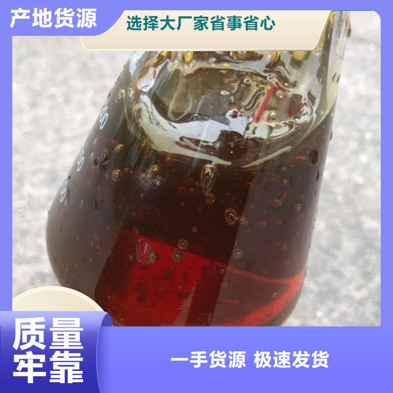 高效液体复合碳源交货期短