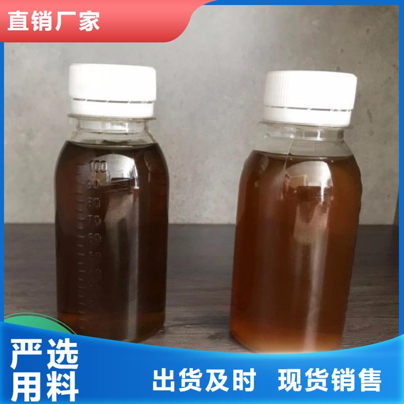 新型生物复合碳源品质卓越	