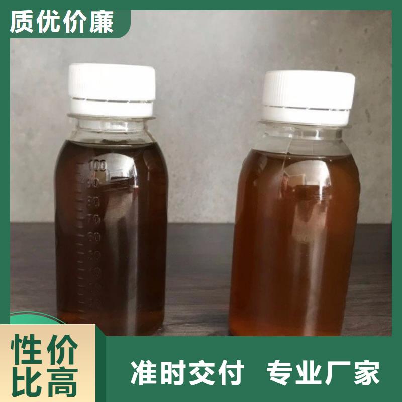 新型生物复合碳源厂家