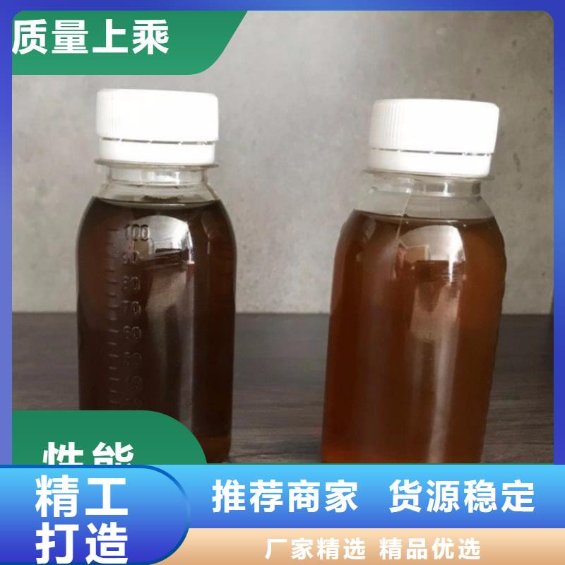 新型生物复合碳源品质放心