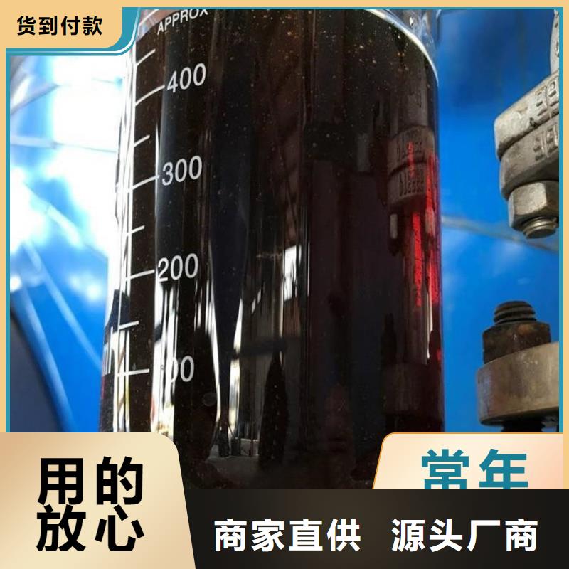 新型生物液体碳源实体厂家