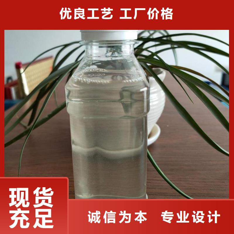 新型碳源只做精品