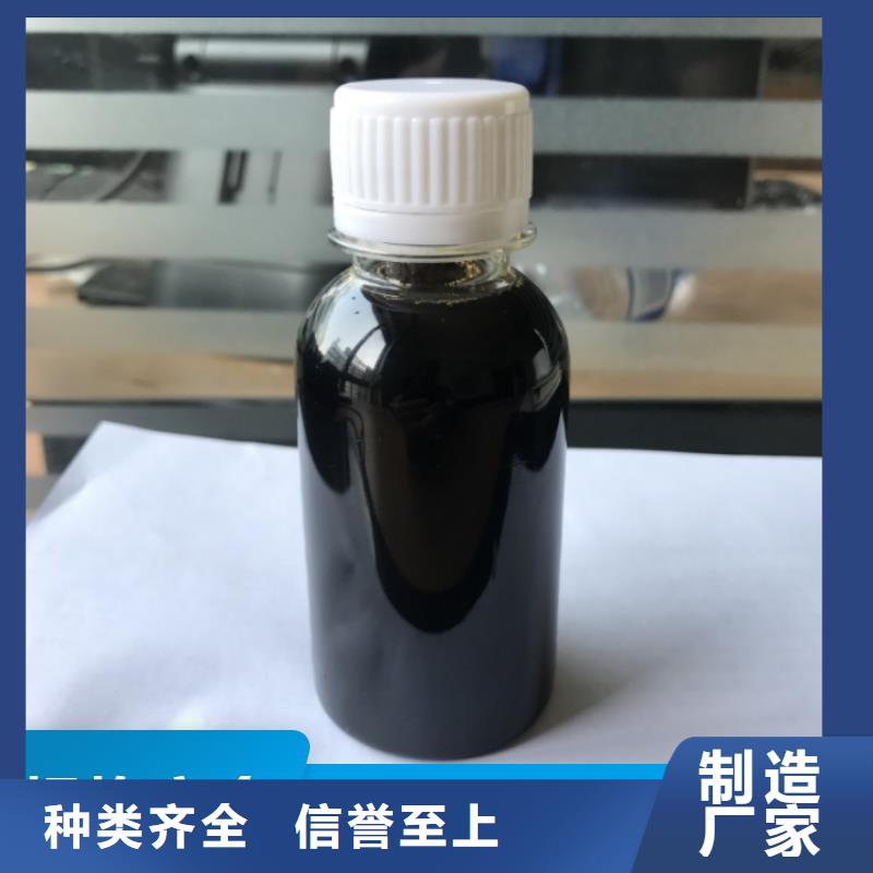 液体碳源工艺精良