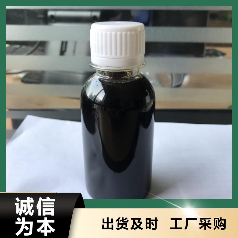 生物碳源立即咨询