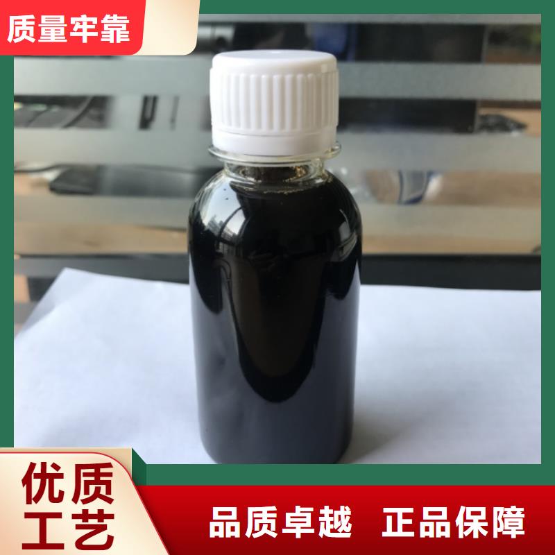 高效生物复合碳源工艺精良