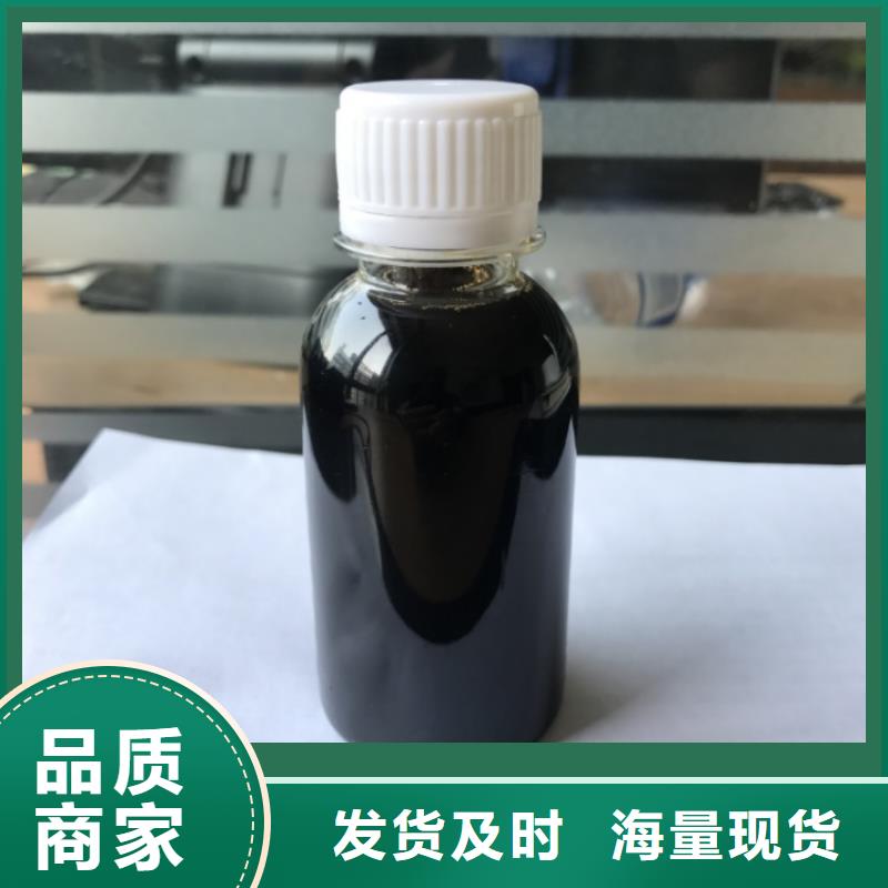 新型碳源只做精品