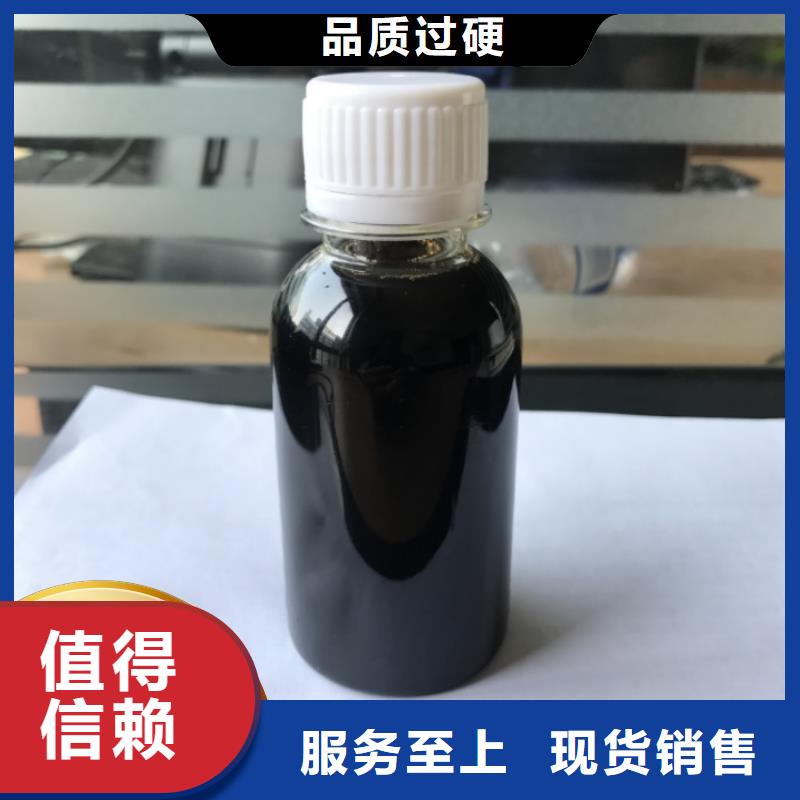 新型复合碳源品质放心