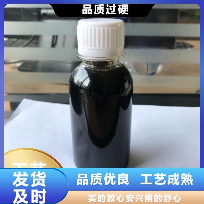 新型生物复合碳源品质放心