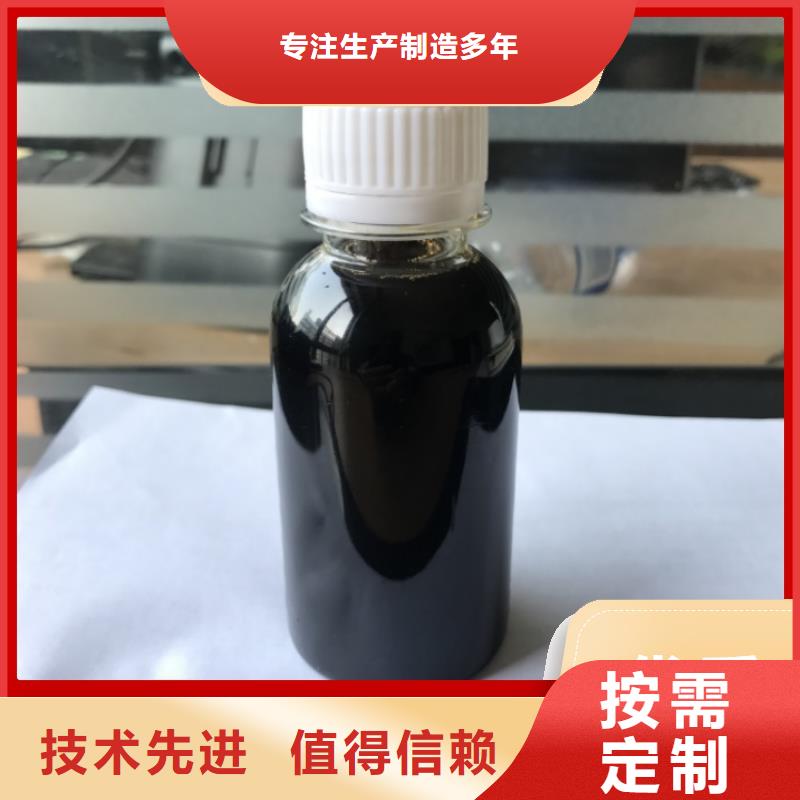 新型生物复合碳源库存充足