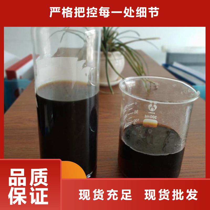 新型复合碳源工艺精湛	