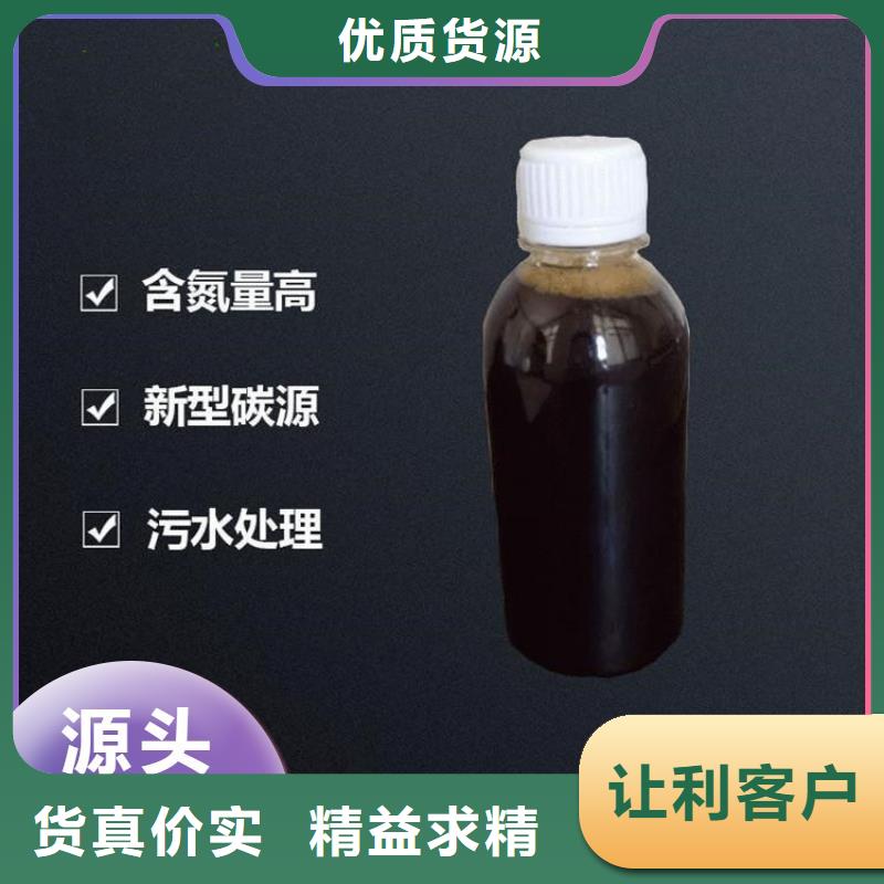 新型复合碳源品质放心