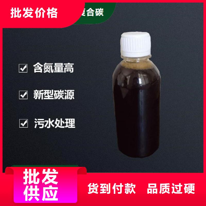 高效生物复合碳源供应