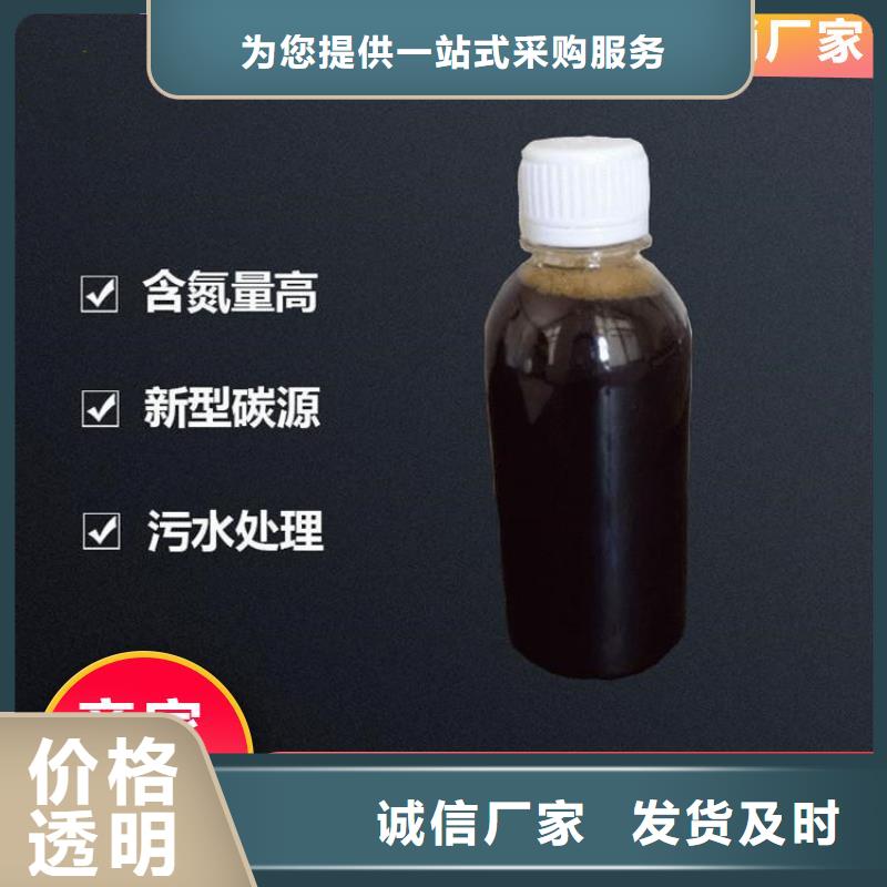 复合碳源值得信赖		优秀产品