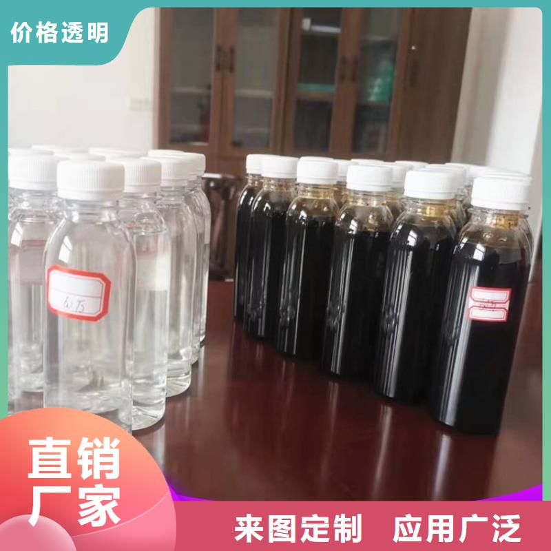 新型生物复合碳源品质放心