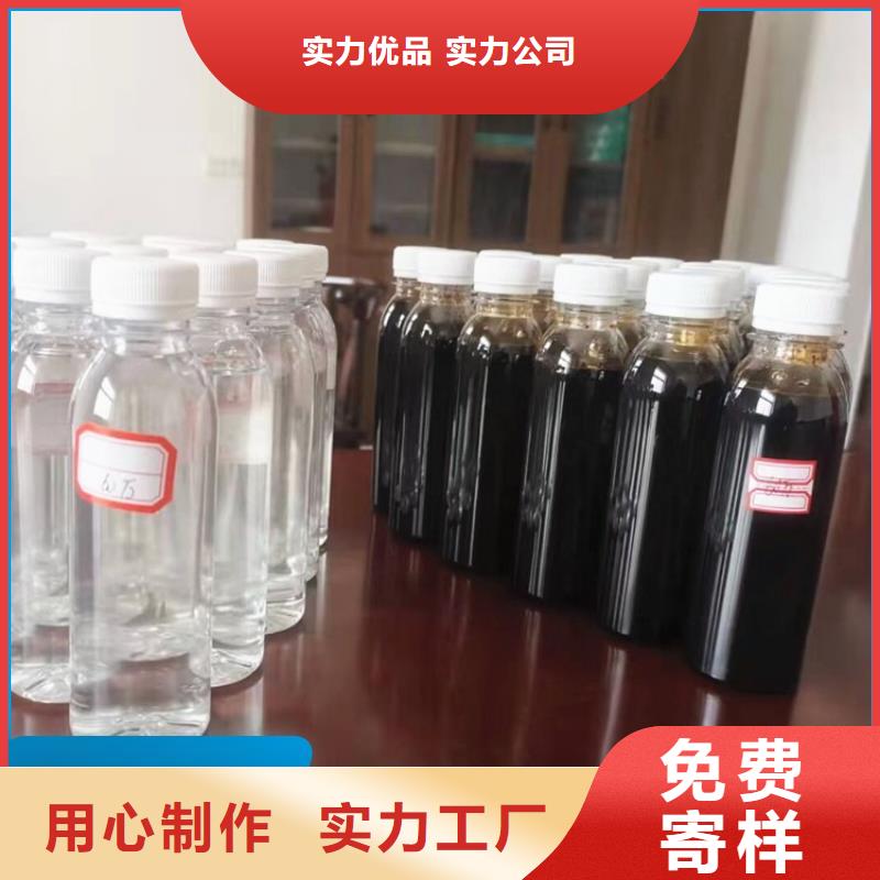 新型生物复合碳源多重优惠