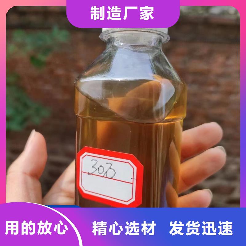 生物碳源立即咨询