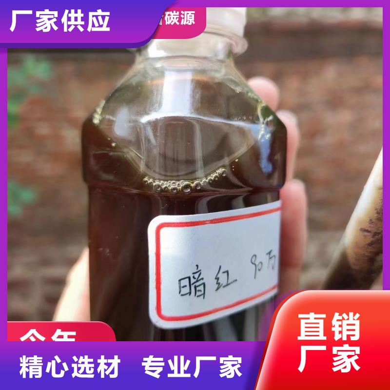 碳源-食品级聚丙烯酰胺专业厂家