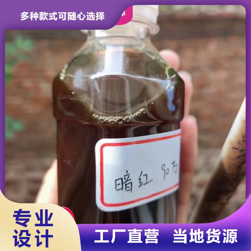 高效复合碳源品质放心