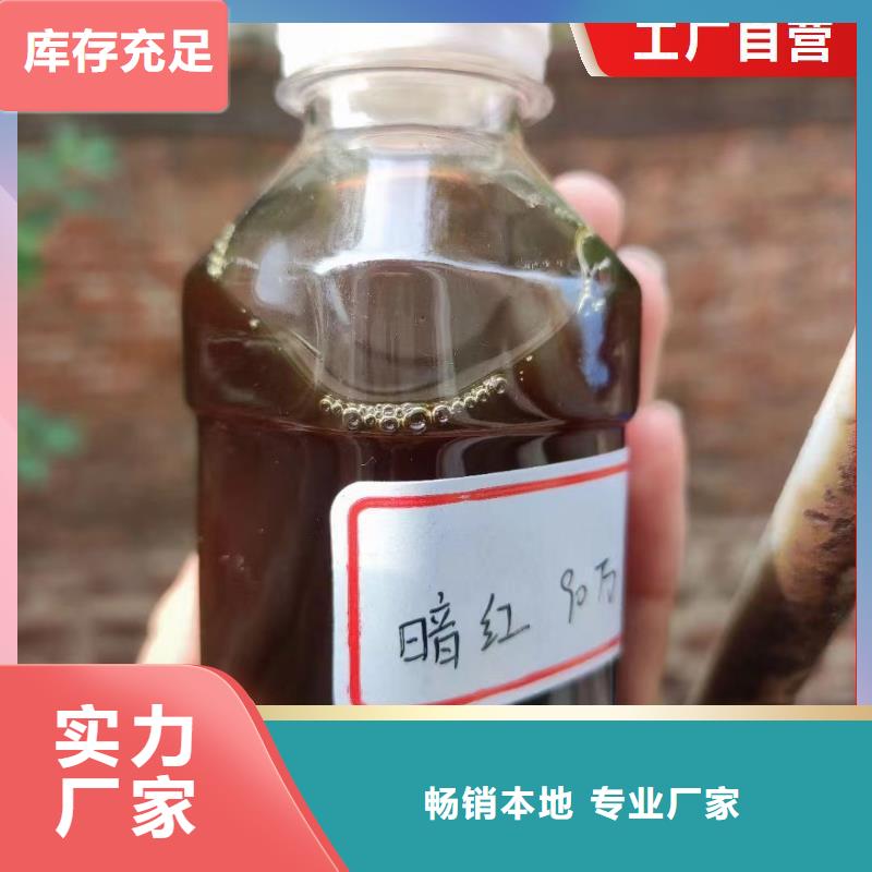 高效生物复合碳源品质放心