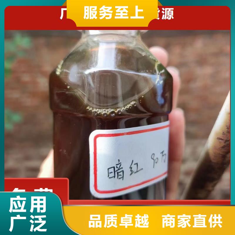 新型复合碳源生产