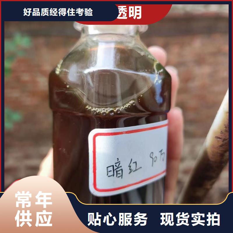 高效复合碳源品质放心