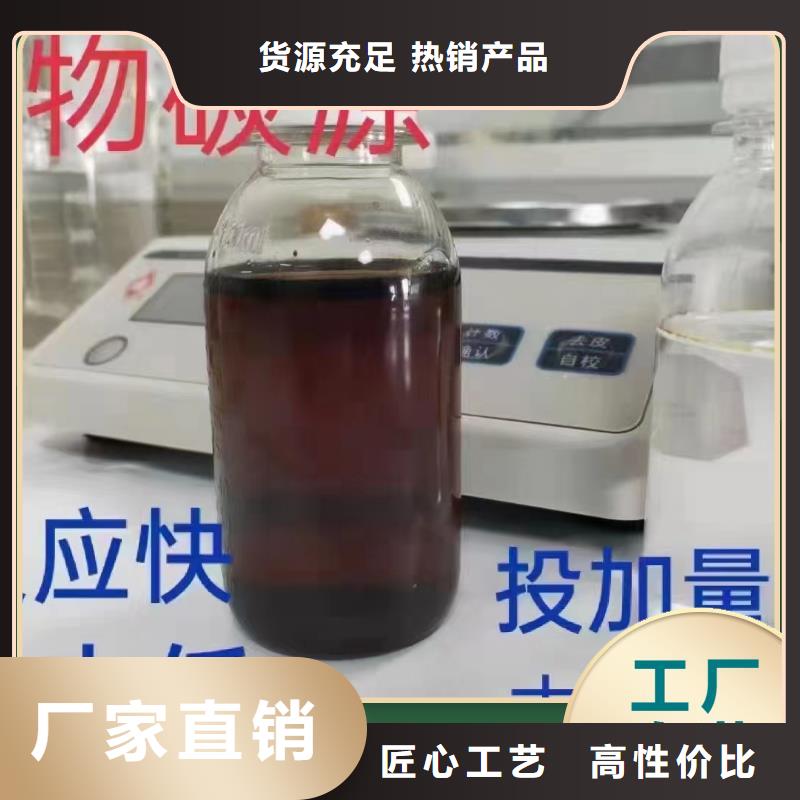 新型生物复合碳源交货期短