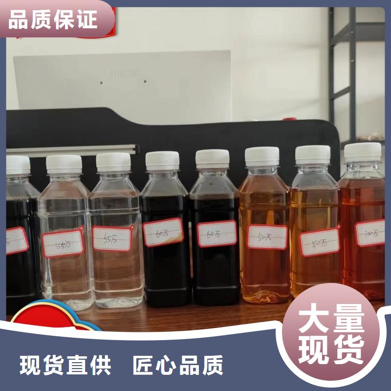 新型生物复合碳源品质放心