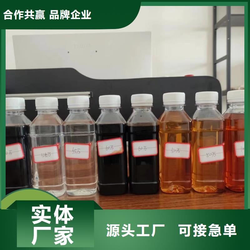 新型生物复合碳源生产厂家