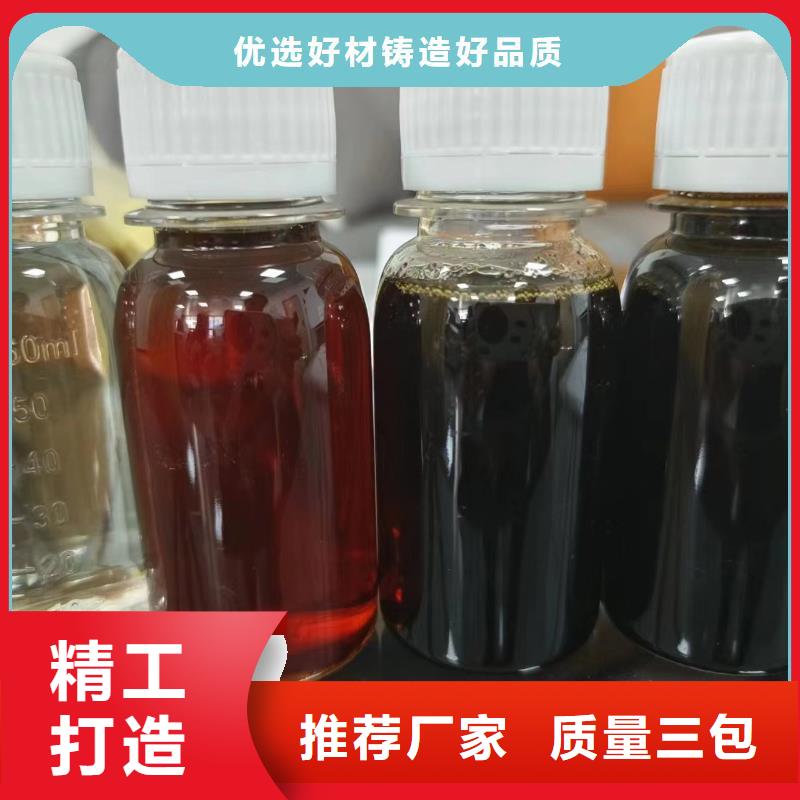 新型复合碳源工艺精湛	