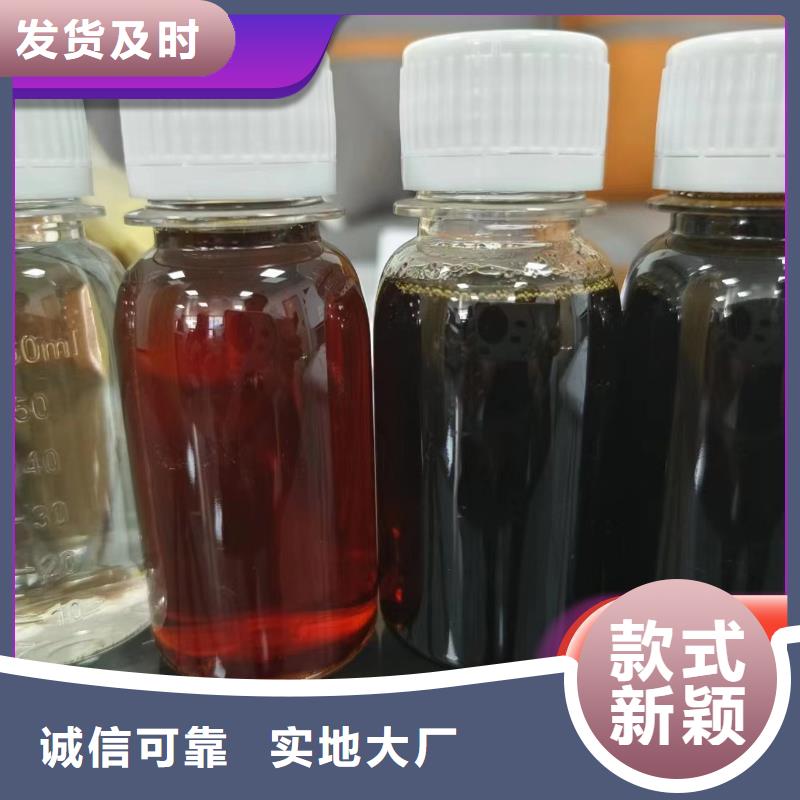 新型生物复合碳源厂家