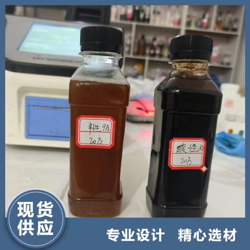 新型生物复合碳源品质放心