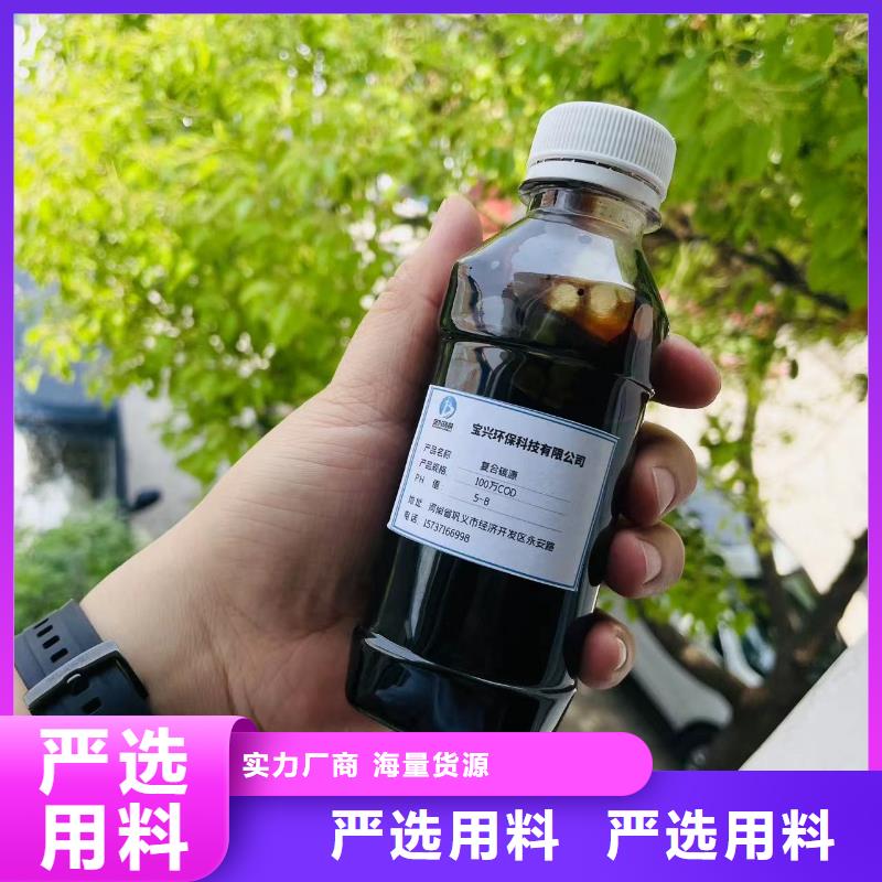 碳源消泡剂用心做产品