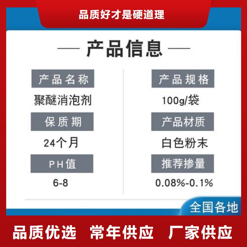 消泡剂放心选购